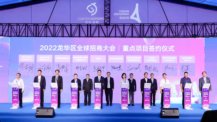 深圳龍華：高質量構建數字經濟「軟環境」 共創「新藍海」