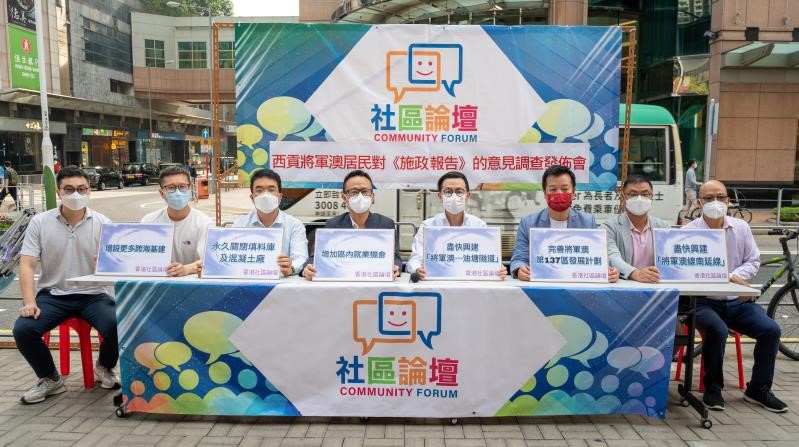 施政報告推多項涉將軍澳基建 調查：近八成受訪者贊成有關計劃