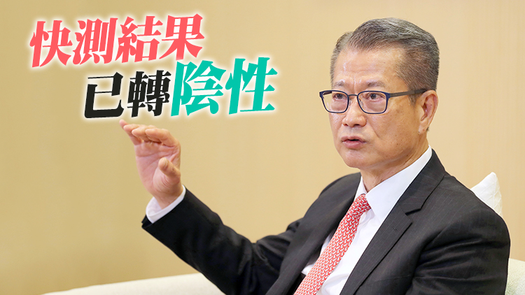 陳茂波已安排日內啟程回港 預計明日下午抵達