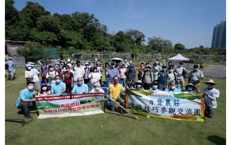 青晉農莊辦種植技巧學習團