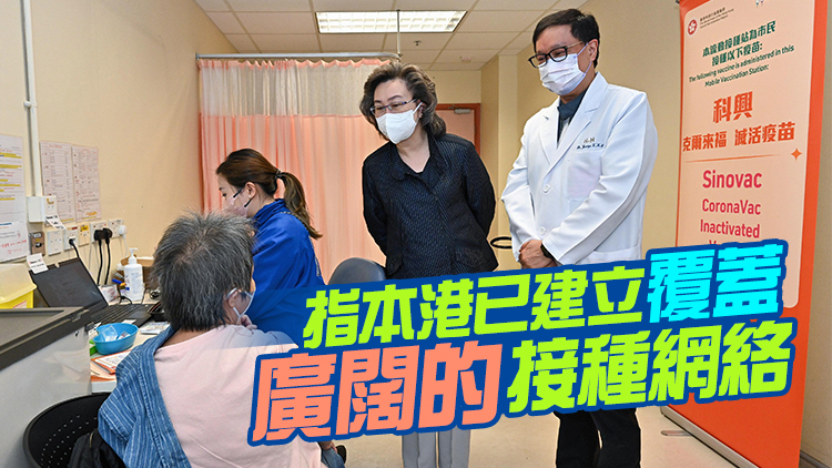 13間公立醫院「一站兩疫苗」首日運作 楊何蓓茵到場視察