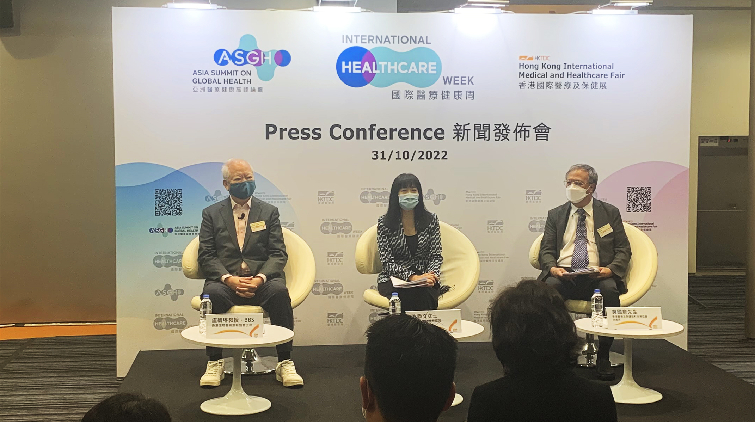 貿發局辦首屆「國際醫療健康周」明開幕 將舉行兩大重點活動