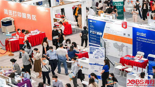 百家名企集中攬才 超3000人入場求職   第十四屆海歸人才招聘會在深舉行