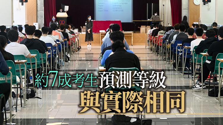 DSE等級預測研究：英國語文科預測準確度較高