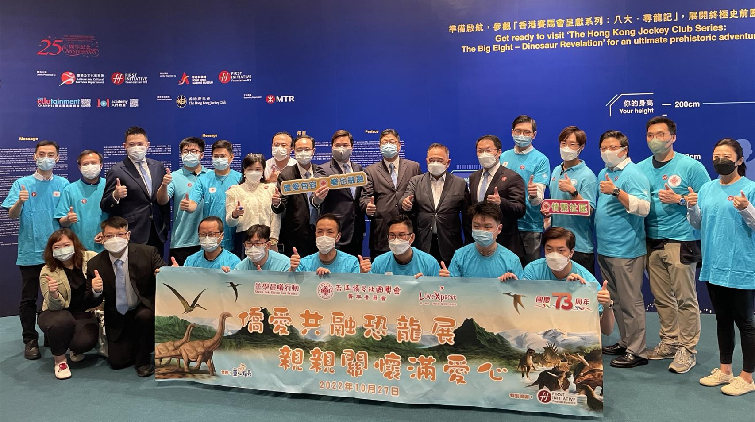 港僑聯會組織200學童觀恐龍展