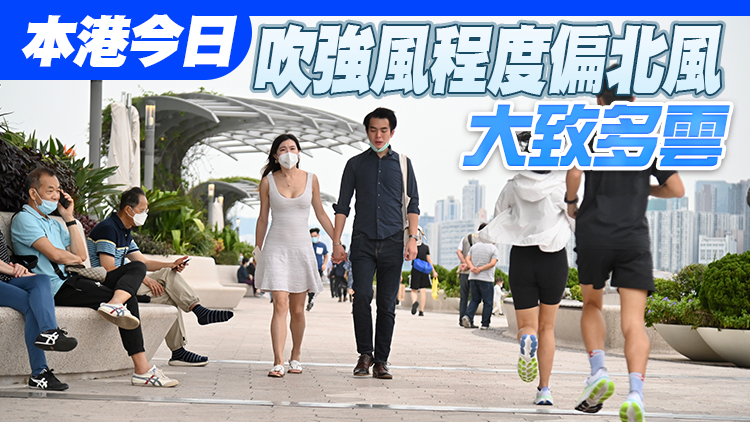 3號風球會在今日維持 幼稚園及部分特殊學校停課