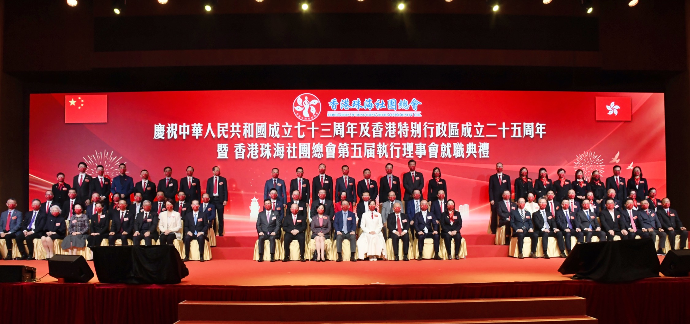 鄺美雲膺珠海社團總會會長