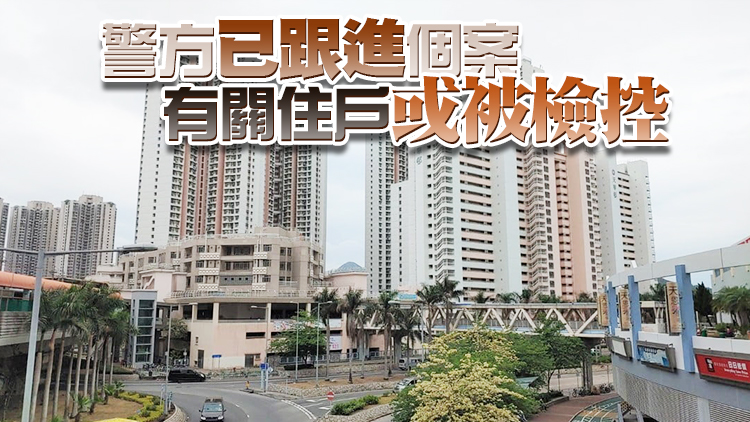 26名住戶涉作出虛假陳述 房屋署追收多領現金津貼及取消公屋申請