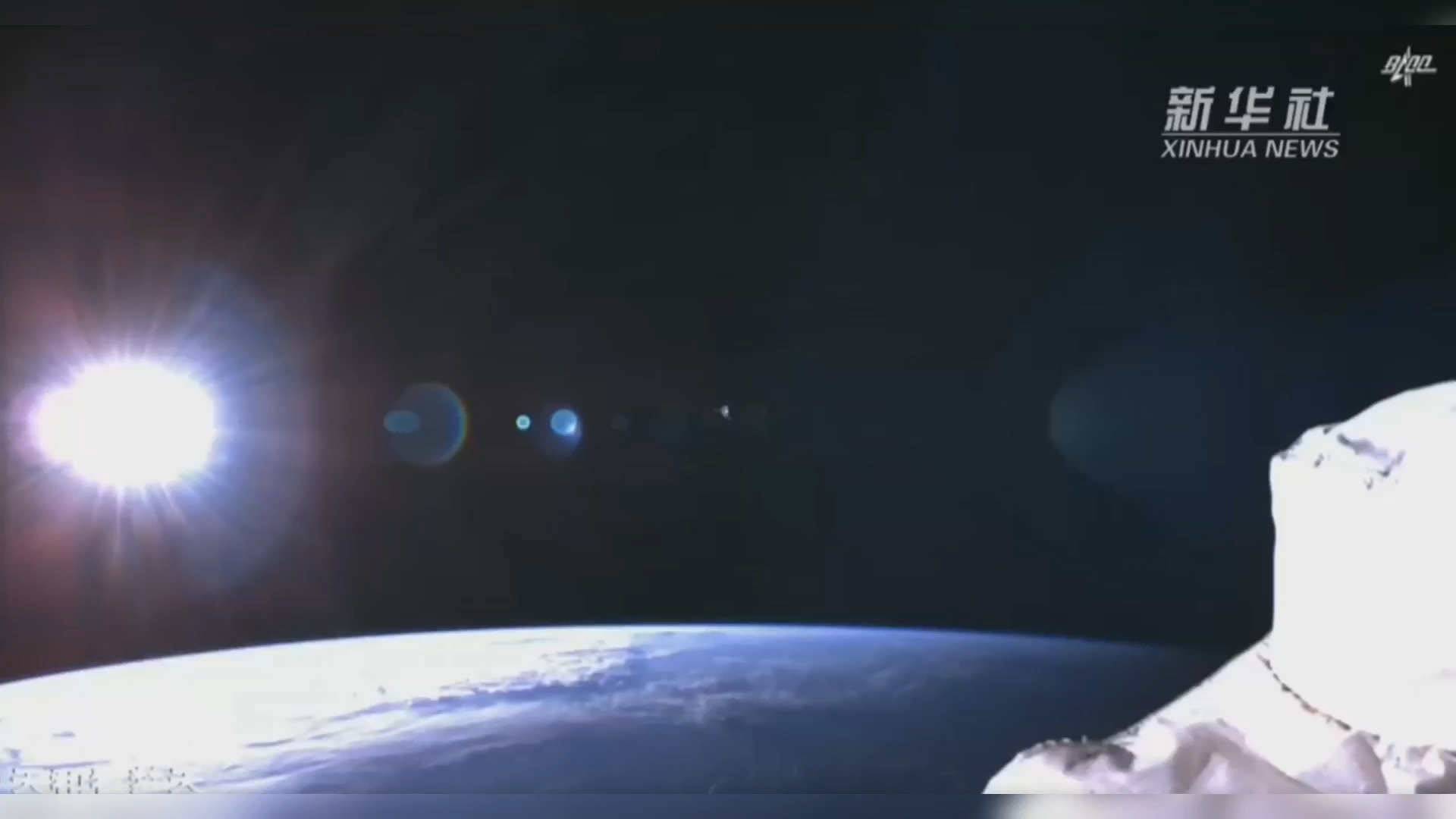 有片 | 視頻來了！夢天與天和上演太空之吻