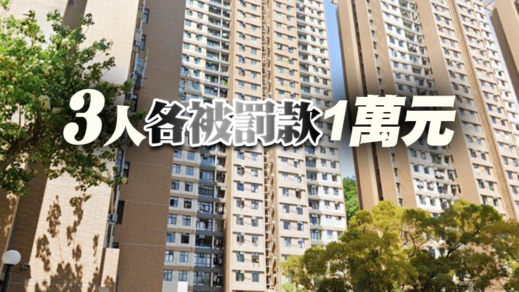 薄扶林置富花園富業苑5人違強制檢測公告 被發強檢令