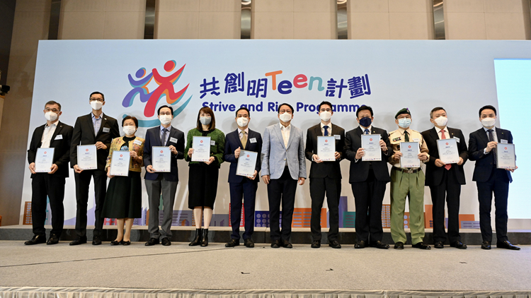 共創明「Teen」 中海全力支持港青力爭上游