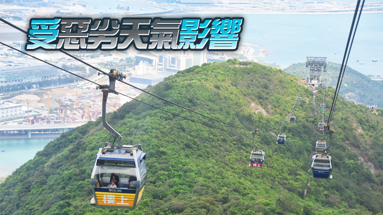 昂坪360纜車保養工程延至本月5日至7日 其間暫停服務