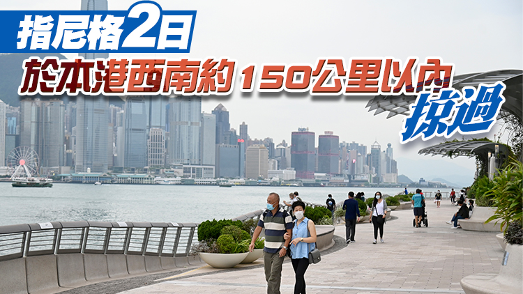 天文台：明早6時前維持三號 考慮明日日間改發八號風球