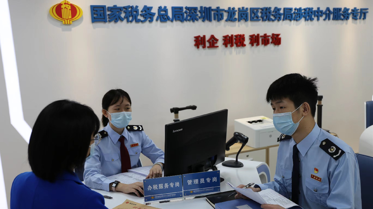 深圳首個涉稅中介服務專廳在龍崗稅務局啟用