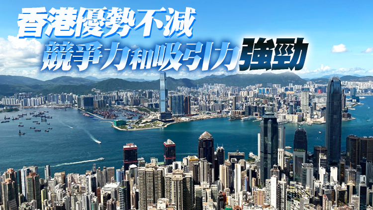 【商報時評】好戲連場 擦亮香港金字招牌