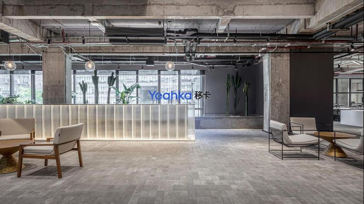 移卡公布2022年第三季度業績 到店電商服務單月接近盈利