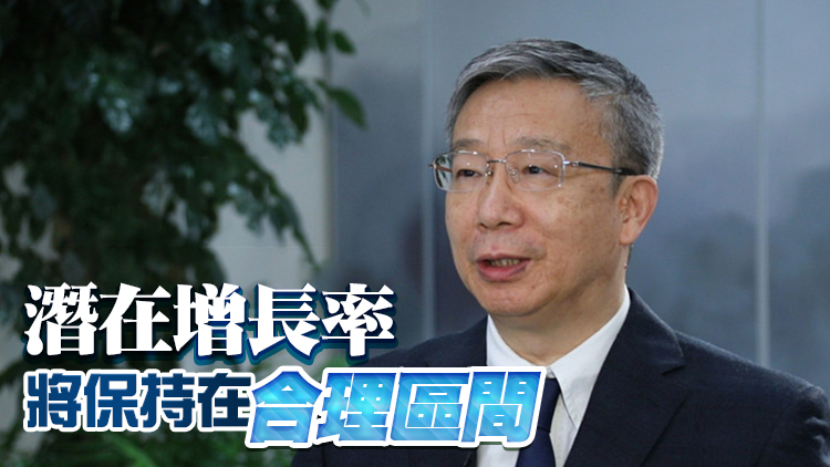 易綱：近期房地產銷售和貸款投放已有邊際改善