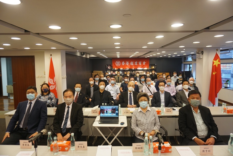 福建商會辦二十大精神宣講會