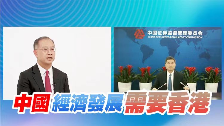 方星海：相信香港在國家對外開放中可扮演重要角色