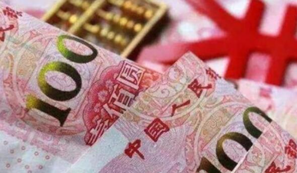 11月3日人民幣對美元中間價下調275個基點