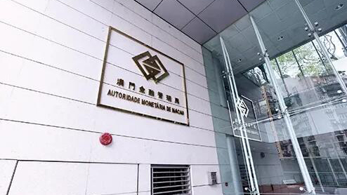 澳門貼現窗基本利率調升至4.25%