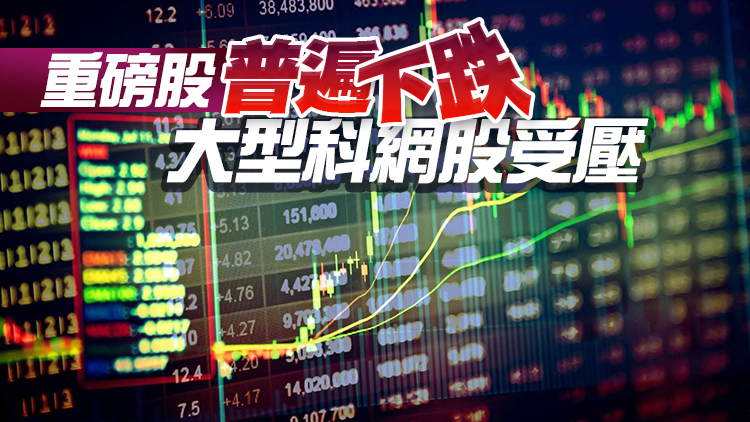 【午市焦點】港股挫446點 石藥跌逾一成