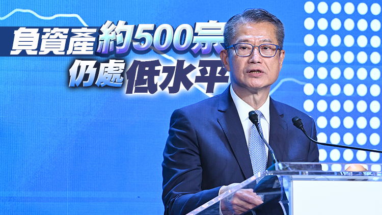 陳茂波：料美聯儲繼續加息 負資產低港樓毋須減辣