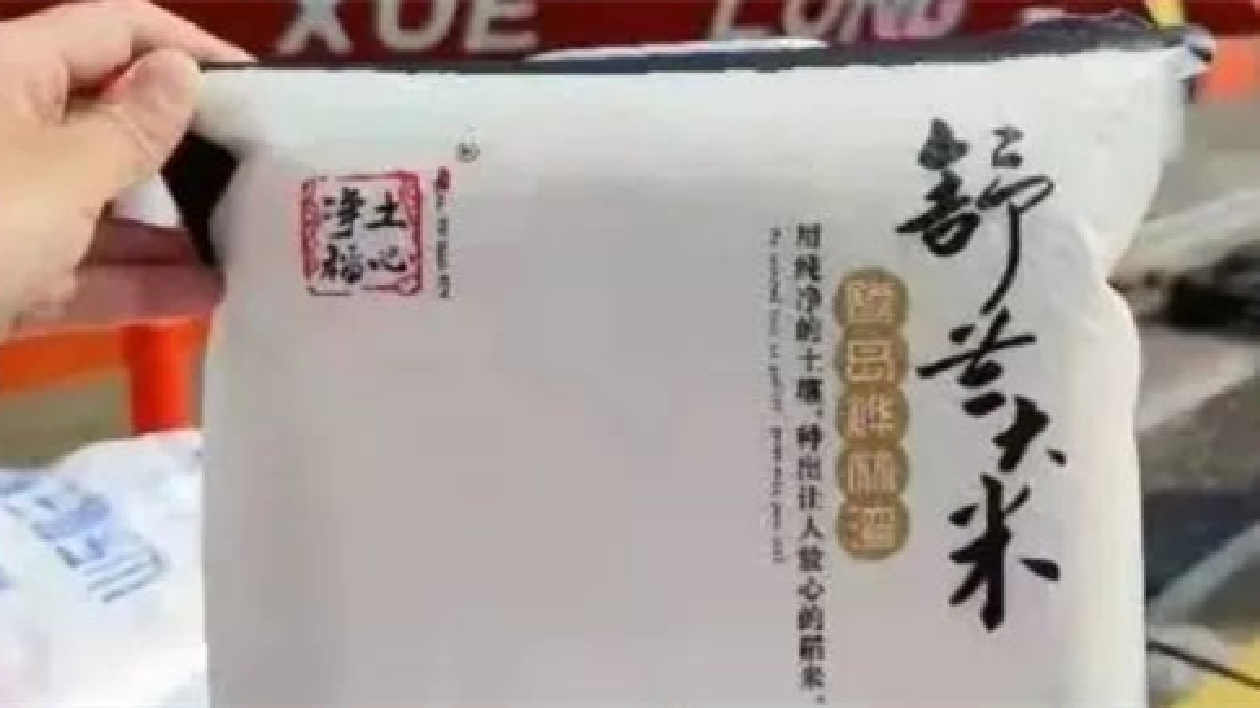 舒蘭大米上榜！2022年農業品牌精品培育名單發布