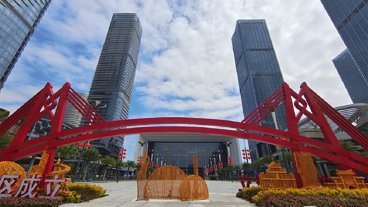 橫琴頒十方面稅收措施支持元宇宙產業發展