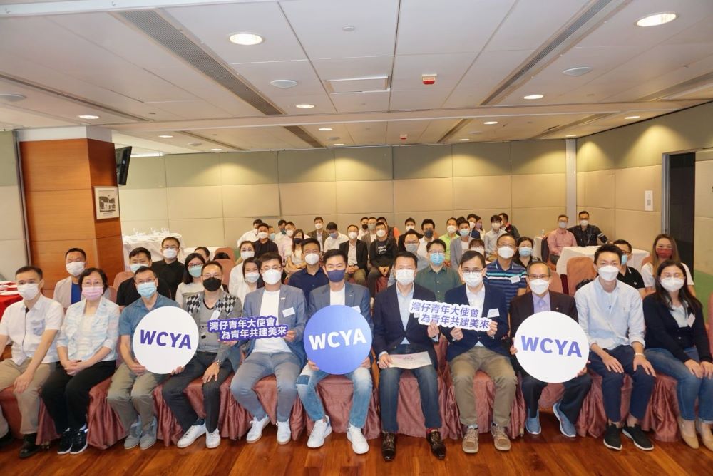 灣仔青年大使會辦新時代新機遇青年分享會