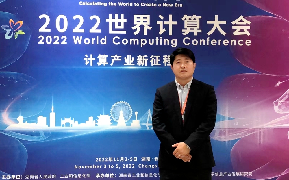 億達科創：看好長沙數字經濟增長前景