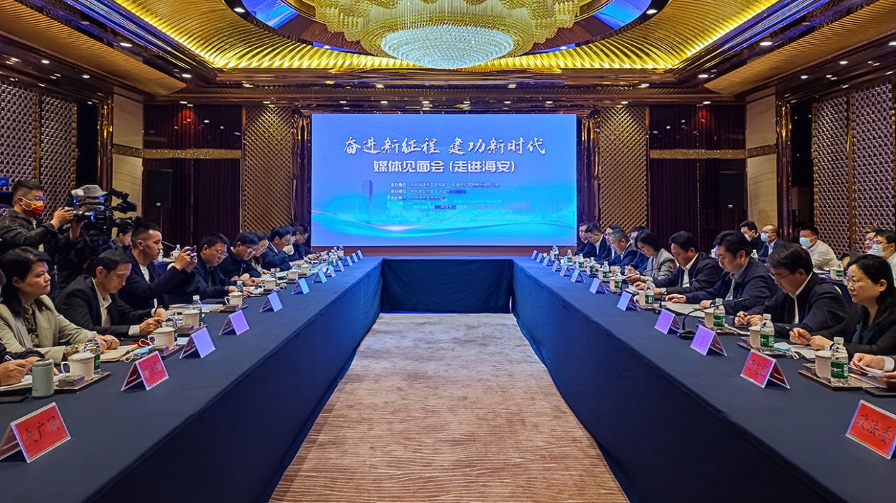 江蘇海安：深化改革激發高質量發展澎湃動能