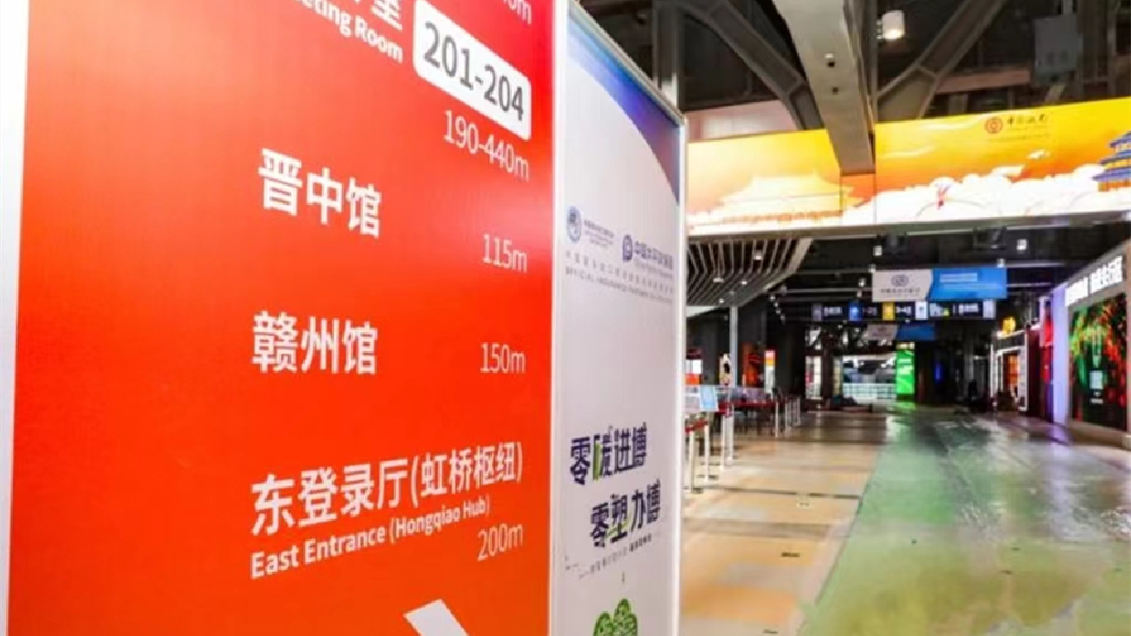 晉唯一地市級展館亮相進博會：晉中館讓世界遇見更開放的晉中