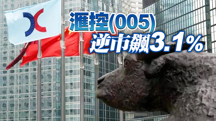 【開市焦點】港股低開129點 大型科網股走低