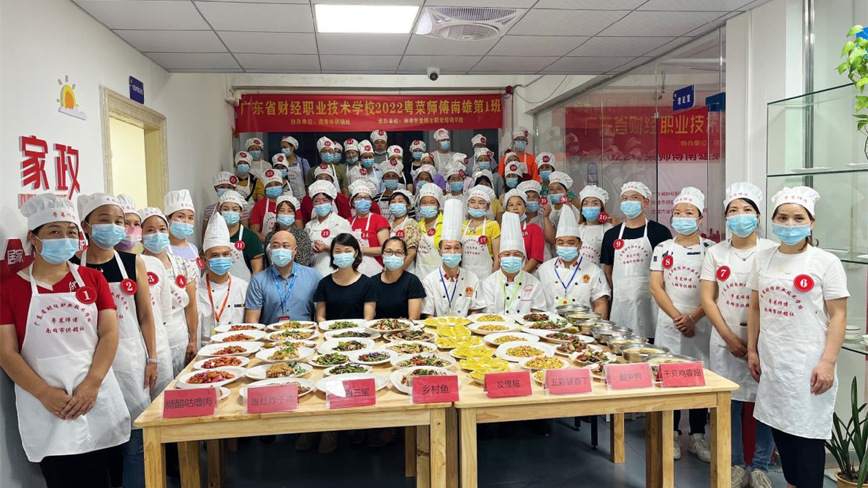 廣東南雄加強烹飪技能培訓推進「粵菜師傅」工程