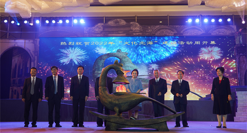 文化界大咖與灣區主流媒體齊聚北海 「文化北海」建設活動周開幕式今日舉行