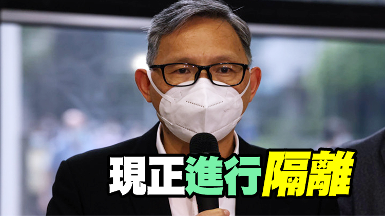 保安局副局長卓孝業核酸檢測呈陽性 鄧炳強快測陰性