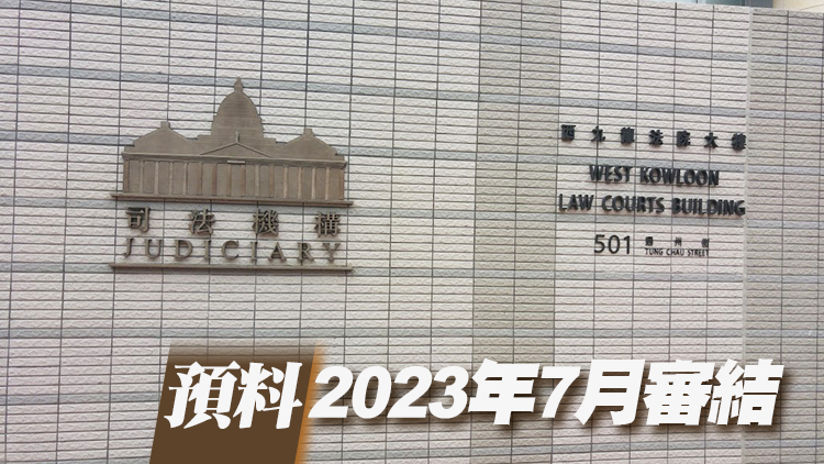 「初選」案17被告拒認罪 還押至明年初開審