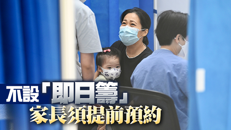 4兒童疫苗接種中心明起可打「BB版」復必泰疫苗