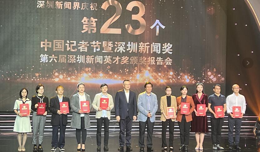 第17屆港澳好新聞獎揭曉 本報攬9獎項