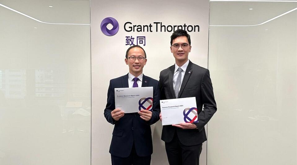 致同：核數師觸發上市公司涉欺詐個案增加