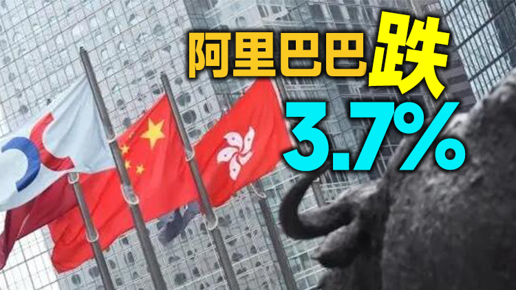 【收市盤點】港股全日跌38點 內房股普遍回吐
