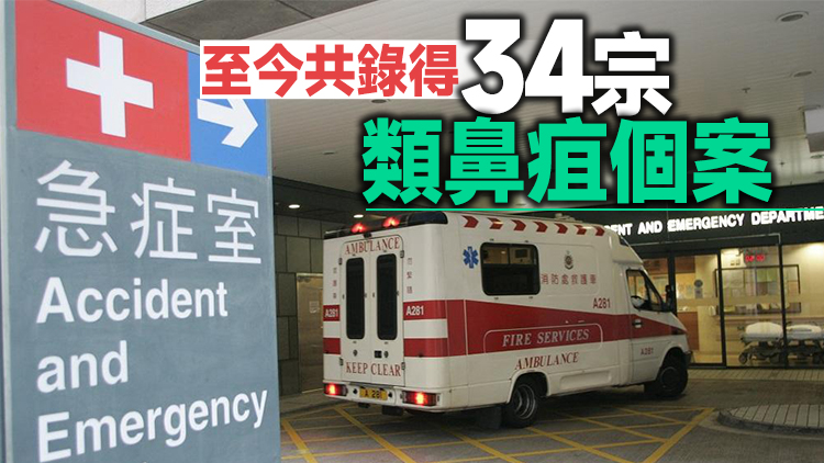 89歲男病人感染類鼻疽後昨日離世 至今累計9人死亡