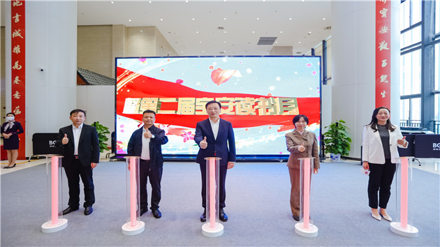 第二十三屆深圳讀書月寶安分會場暨第二屆寶安讀書月啟動