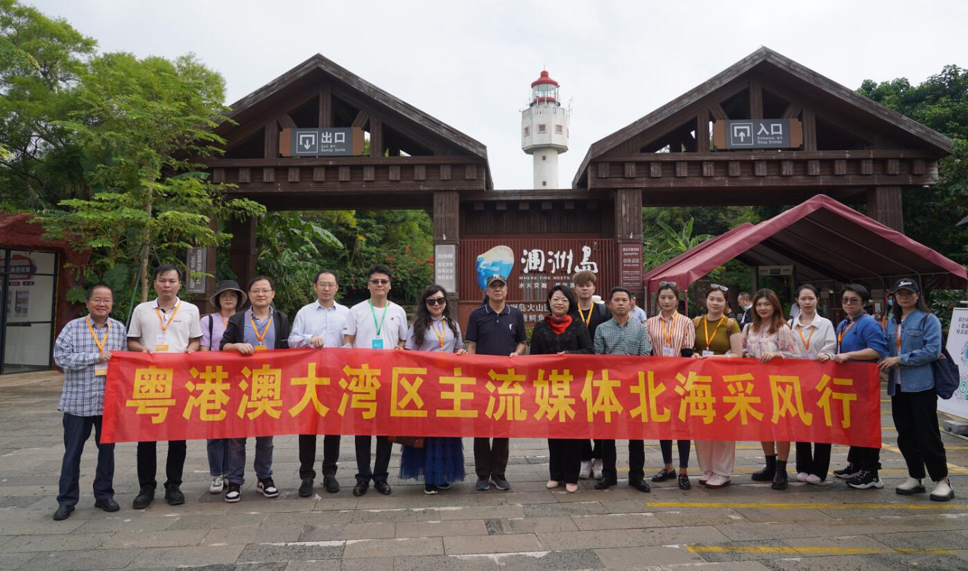 北海旅遊提檔升級 灣區媒體點讚潿洲島絕美風情