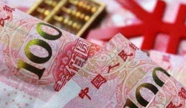 11月9日人民幣對美元中間價下調39個基點