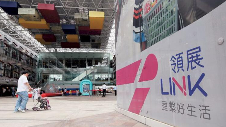 領展上半財年每基金單位分派減少2.5%至155.51仙