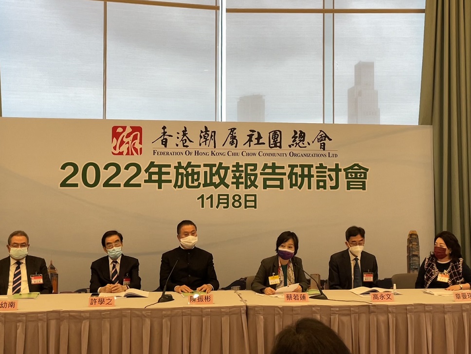 潮總邀蔡若蓮研討施政報告