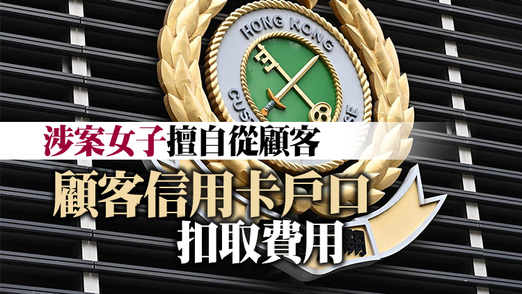 涉迫使顧客購買婚紗租賃服務 47歲女子被捕