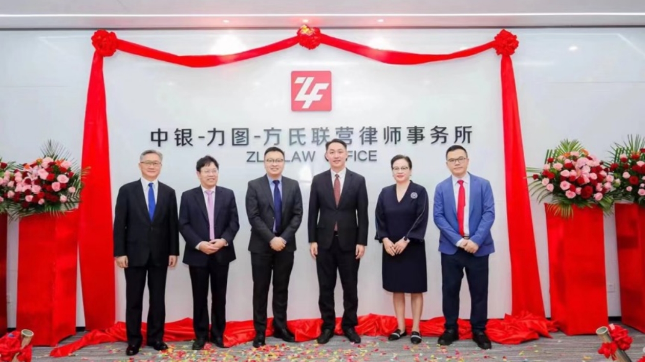 又一家三地聯營律師事務所入駐前海
